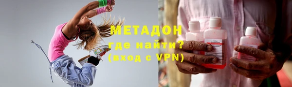 альфа пвп VHQ Белокуриха