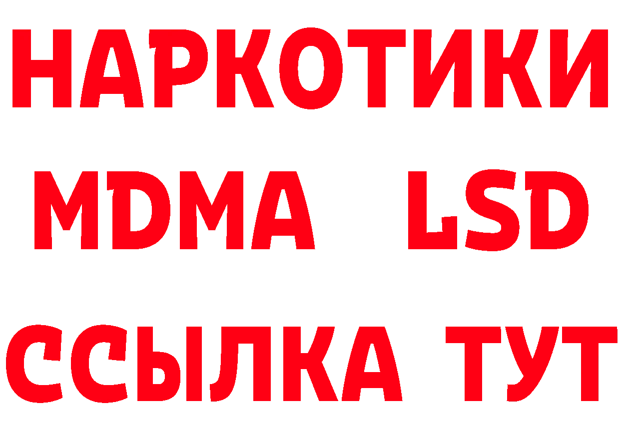 Продажа наркотиков  клад Дмитриев